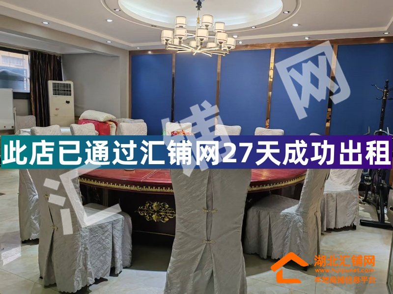 （27天成功出租）天津路琥珀山莊350㎡私房會(huì)?