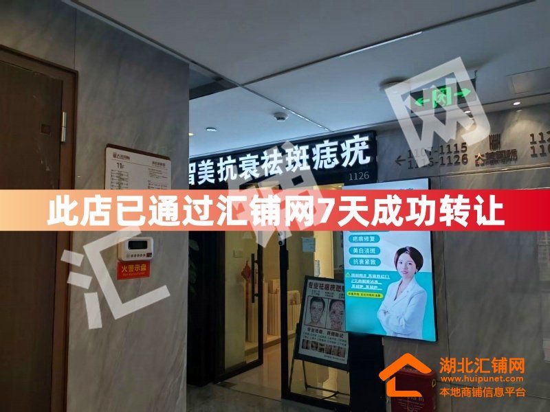 (7天成功轉(zhuǎn)讓)上海路大美國(guó)際內(nèi)80㎡精裝門