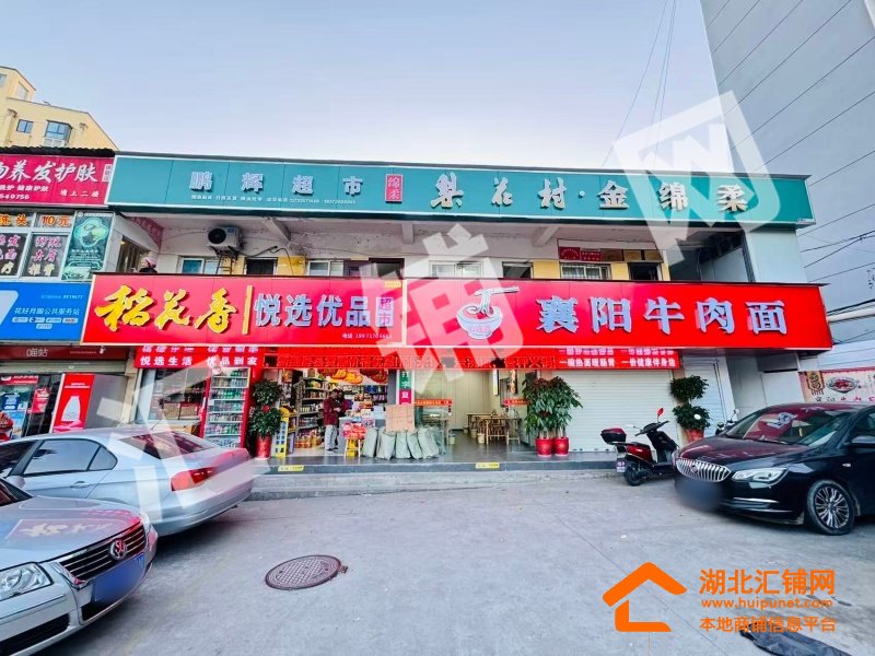 六堰花好月圓小區(qū)門口160㎡超市＋餐飲轉(zhuǎn)讓