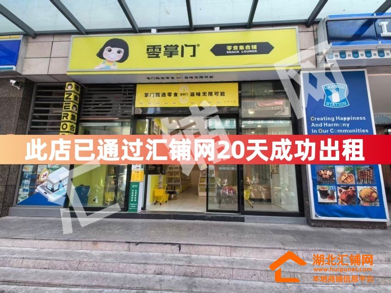 (20天成功出租)大洋百货临街150㎡空铺出租