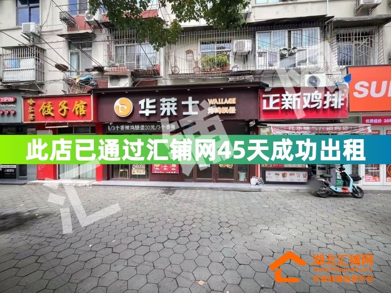 （王伙伙爆炒川菜接手）車城路五中臨街87㎡?