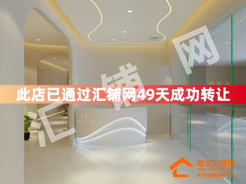 （49天成功转让）阳光栖谷临街159㎡（送50㎡�