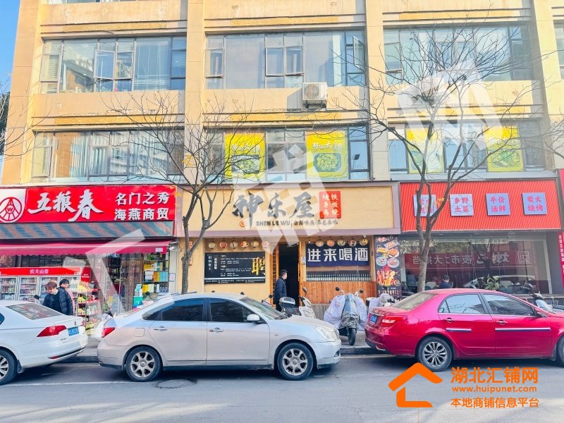 六堰人民广场临街100㎡精装餐饮店转让