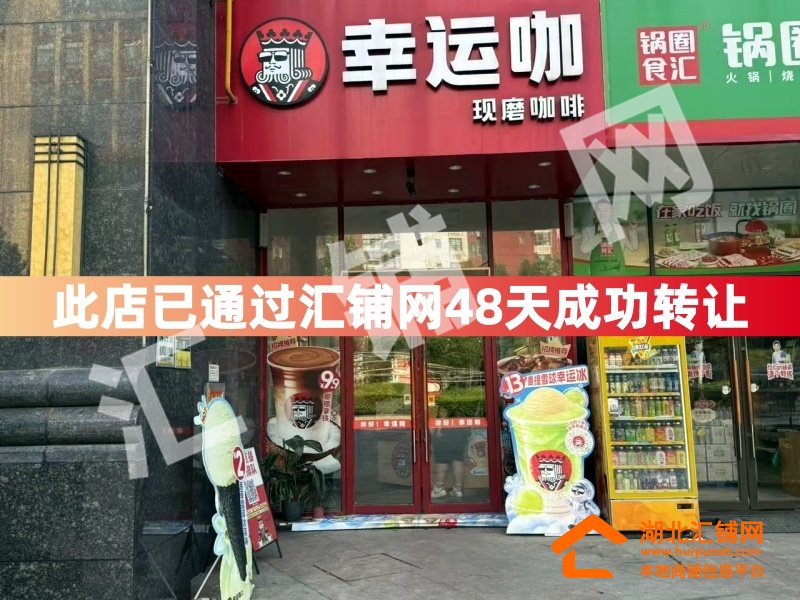 （48天成功转出）郧阳新天地临街56㎡精装品�