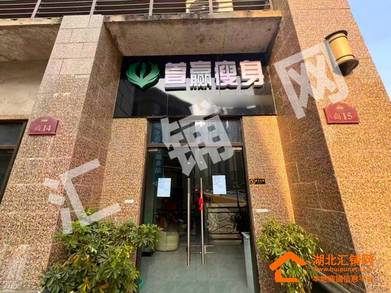 上海路恒大一期临街精装修150m商铺转让