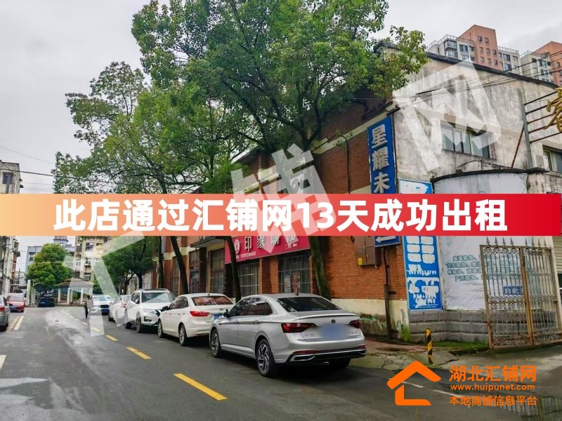 (13天成功出租)六堰二二厂临街420㎡商铺对