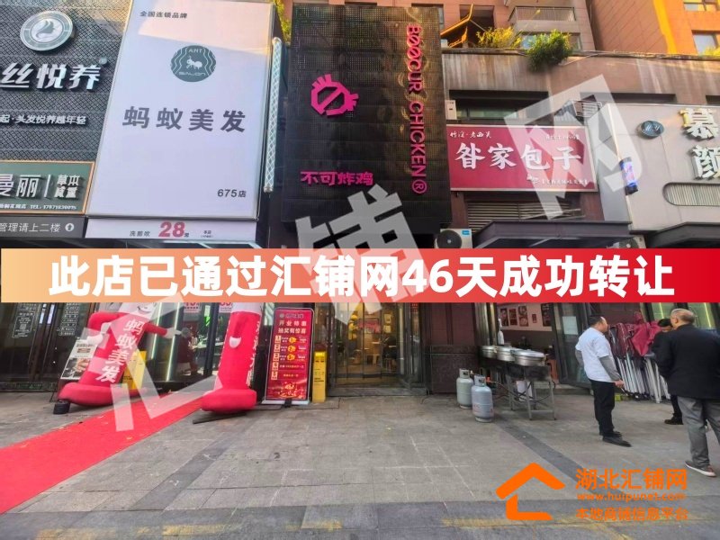 （46天成功轉(zhuǎn)讓）上海名都臨街96.78㎡精裝品?