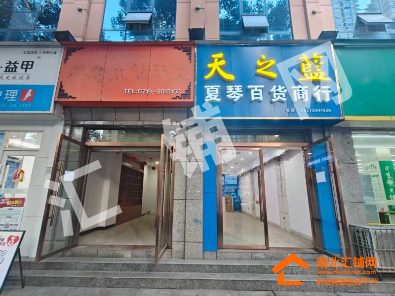 十堰日報社臨街140㎡旺鋪出租