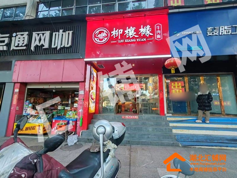 六堰臨街精裝82㎡餐飲店轉讓