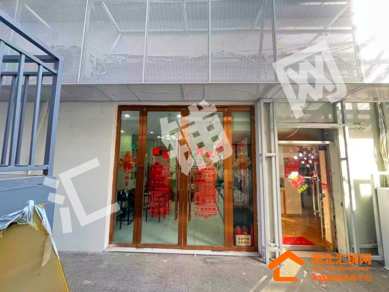 五堰香港街二楼180㎡精装养身馆转让