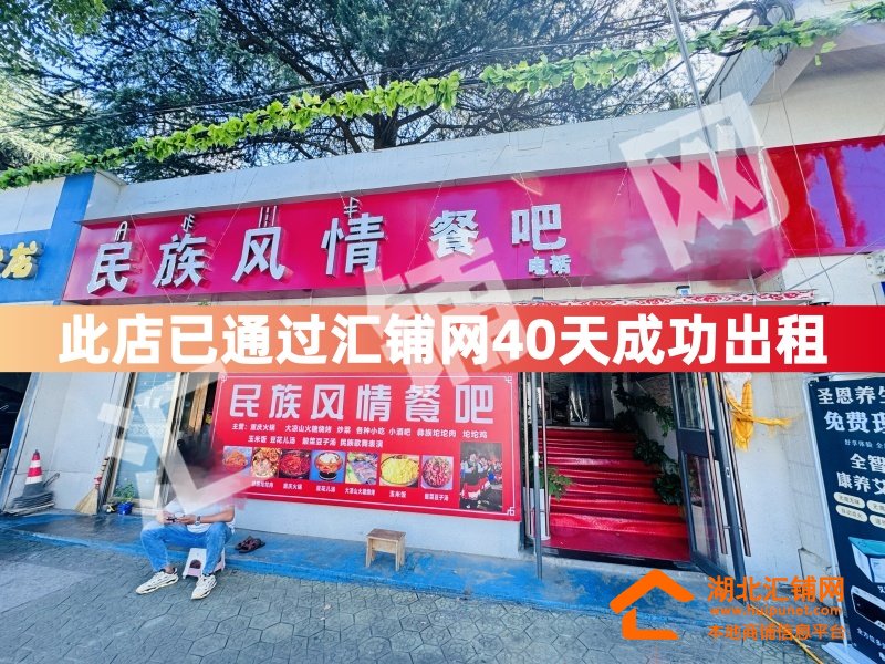 （40天成功出租）車城路臨街2樓400㎡精裝修門