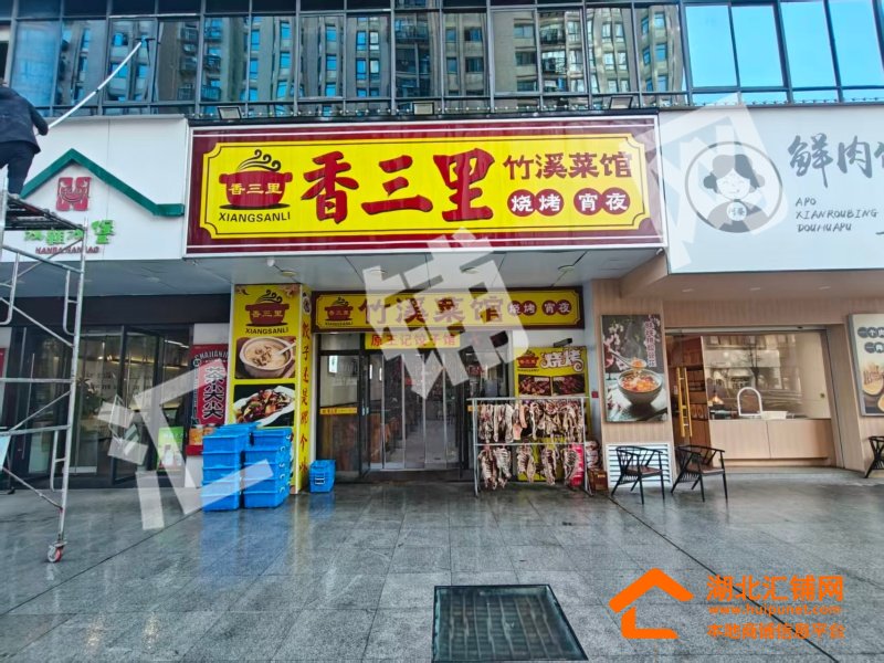 上海城旁臨街精裝260㎡旺鋪轉讓