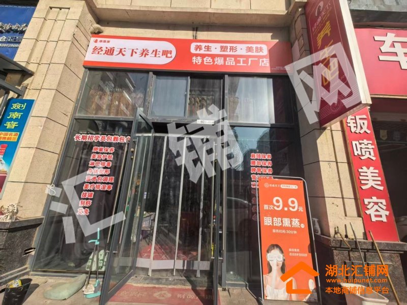 万达华府临街100㎡精装门面转让