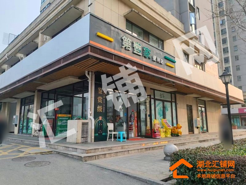 北广场临街55㎡精装便利店转让