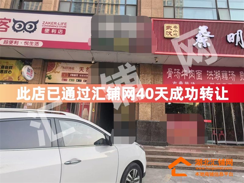 (40天成功转让)北京南路240㎡精装修棋牌室