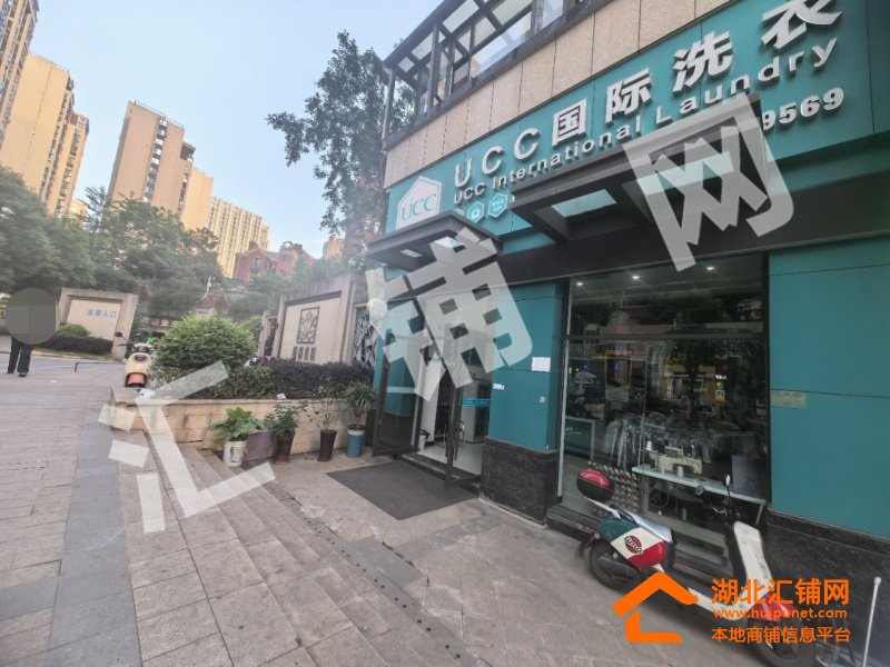 车城路临街40㎡精装干洗店转让