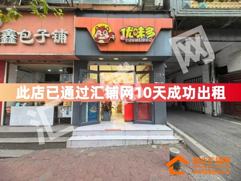 （10天已成功出租）東岳路臨街35㎡精裝門(mén)面?