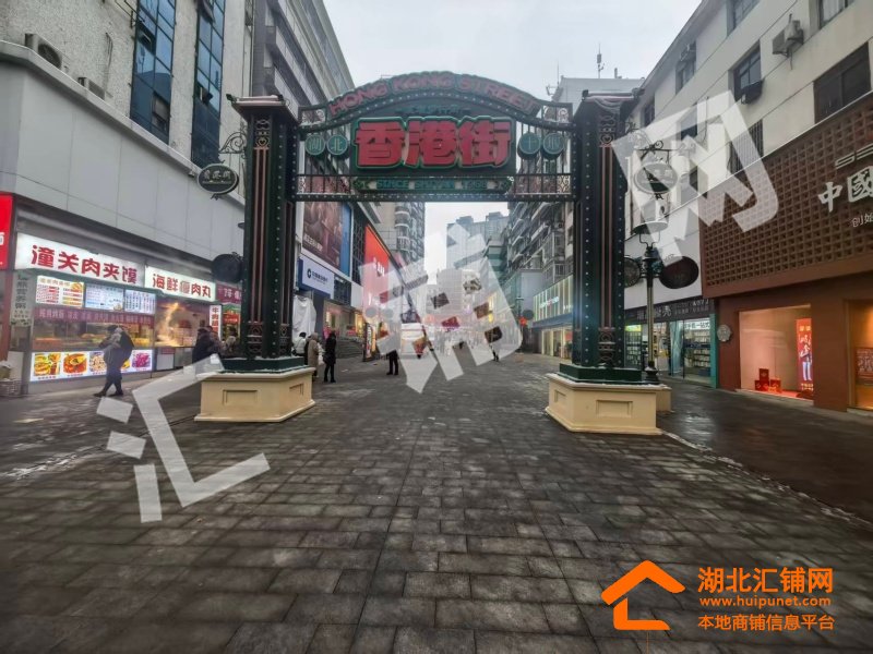 五堰步行街入口稀缺180㎡旺鋪首次出租