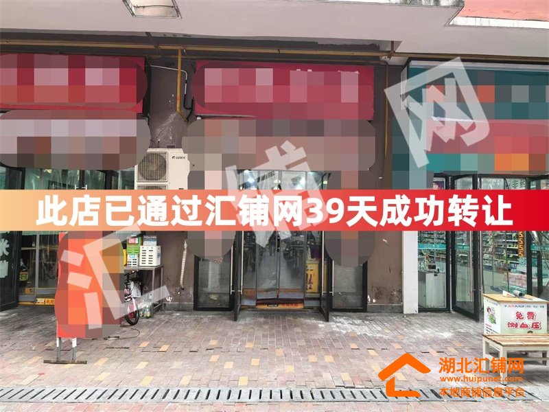 （鲜米线已接手）张湾区万达金街临街86.6㎡+6