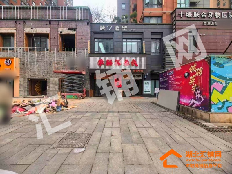 上海路临街80㎡精装餐饮店转让