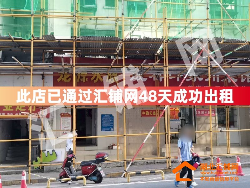 (已被现代手足甲康护中心接手)朝阳路何家