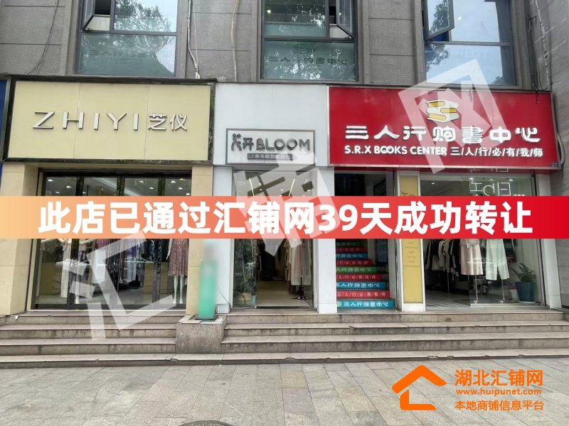 （牧場能量已接手）五堰美樂賓館旁臨街25㎡?