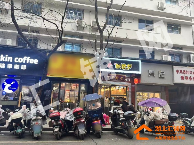 丹江口丹二路瑞幸咖啡旁40㎡餐飲店轉(zhuǎn)讓