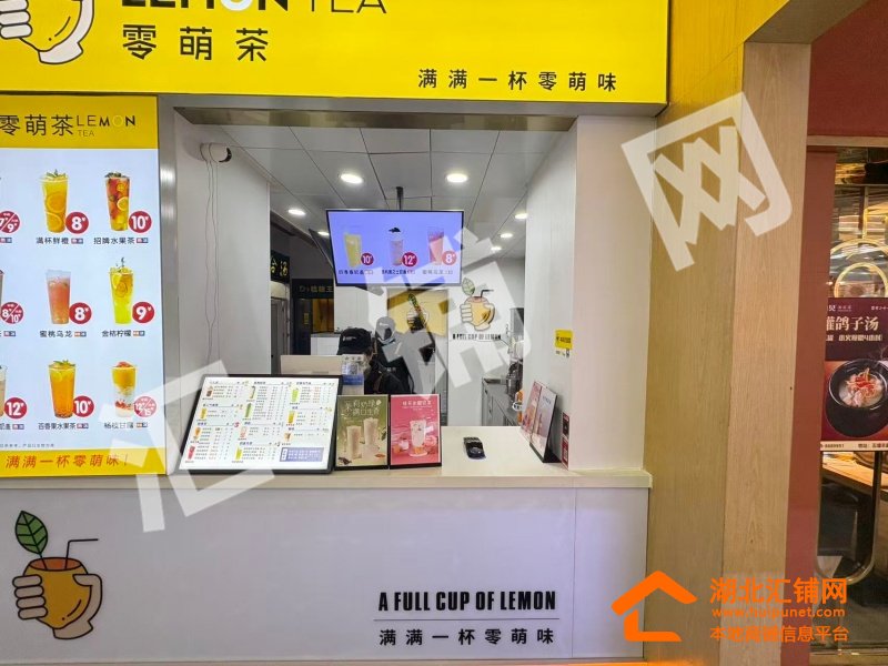 五堰丰融超市内12.8㎡精装奶茶店转让
