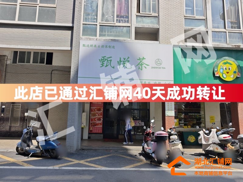 (40天成功转让)东风阳光城七中对面临街40