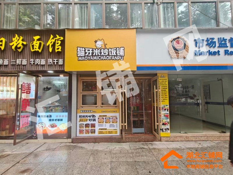 人民中路临街65㎡精装品牌餐饮店转让