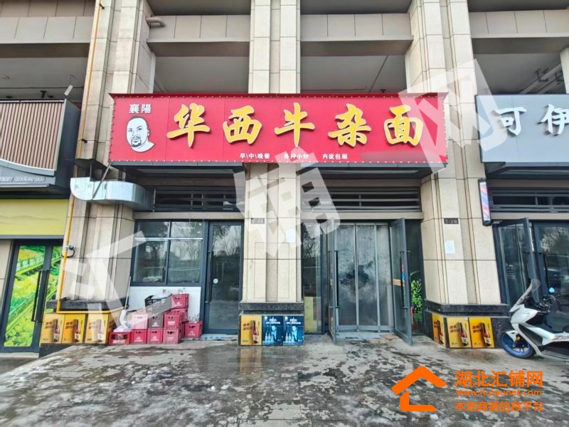 华西城临街170㎡精装餐饮店转让