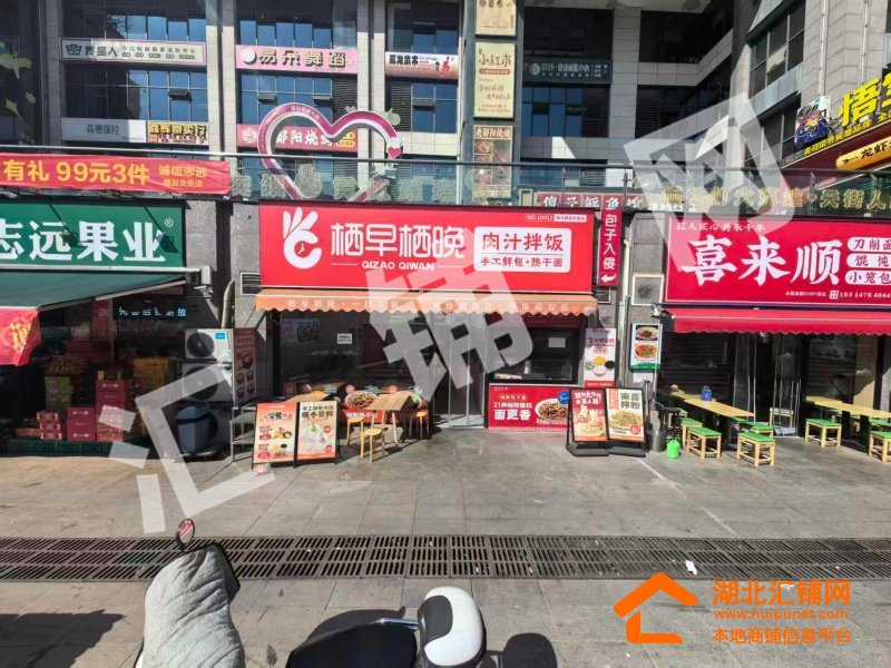 阳光栖谷48.81㎡精装品牌餐饮店整体转让