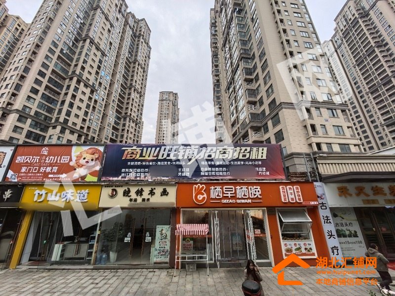 浙江路和昌三期臨街168㎡精裝修餐飲門面轉(zhuǎn)讓