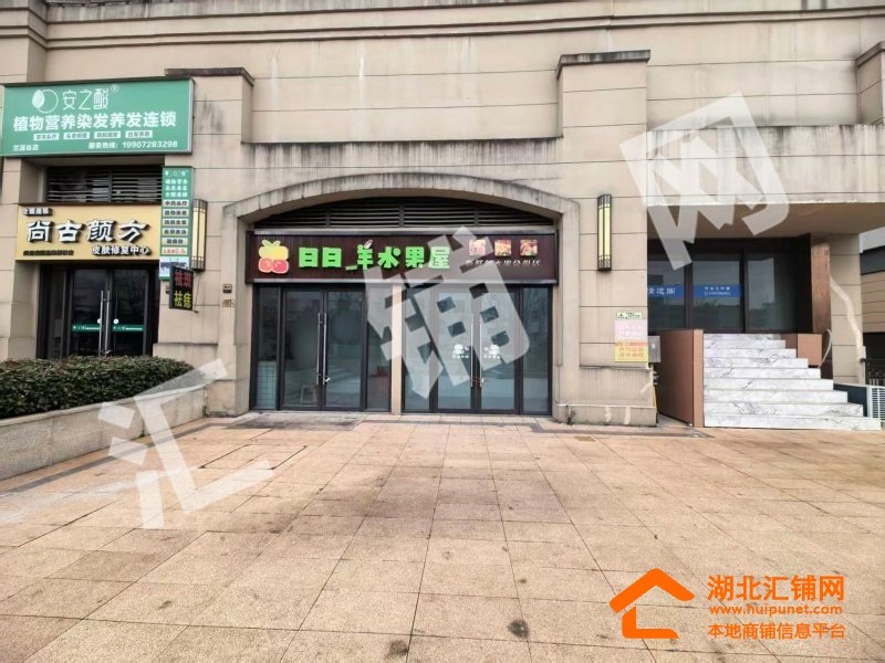 蘭溪谷臨街19.8㎡精裝店面出租