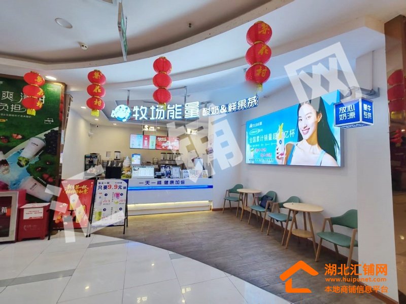 老虎溝壽康1+1廣場(chǎng)40㎡精裝奶茶店轉(zhuǎn)讓