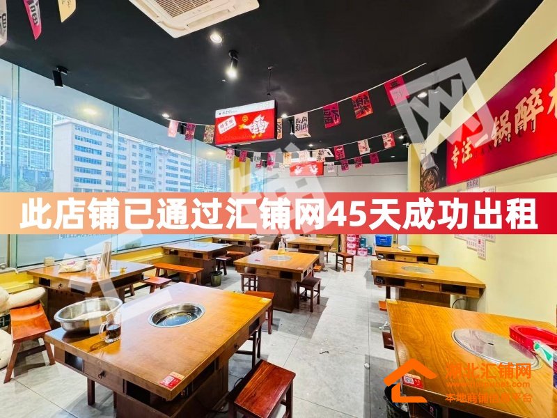 (哎呦喂鐵板燒已接手)六堰核心地段臨街120