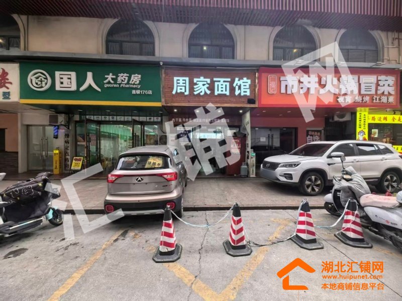 六堰大洋百貨背后55㎡精裝修餐飲店轉(zhuǎn)讓