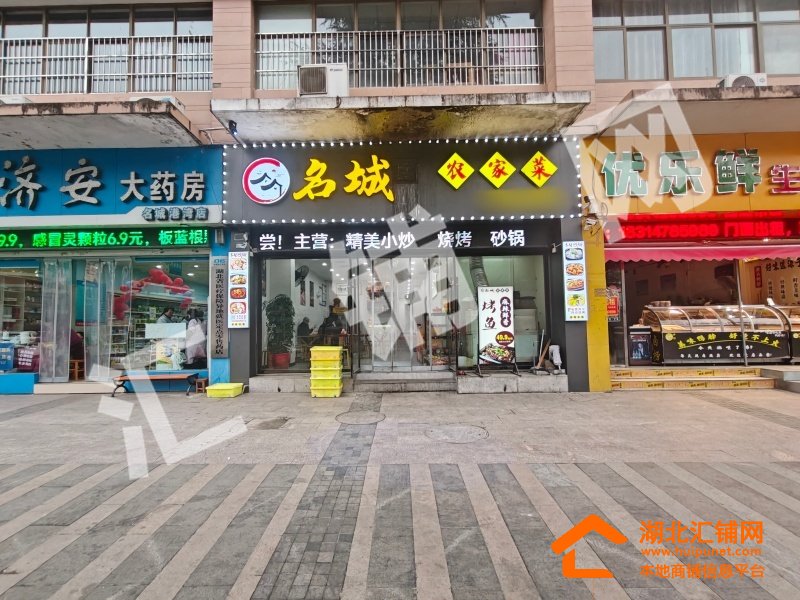 顧家崗名城港灣臨街135㎡精裝餐飲店轉(zhuǎn)讓