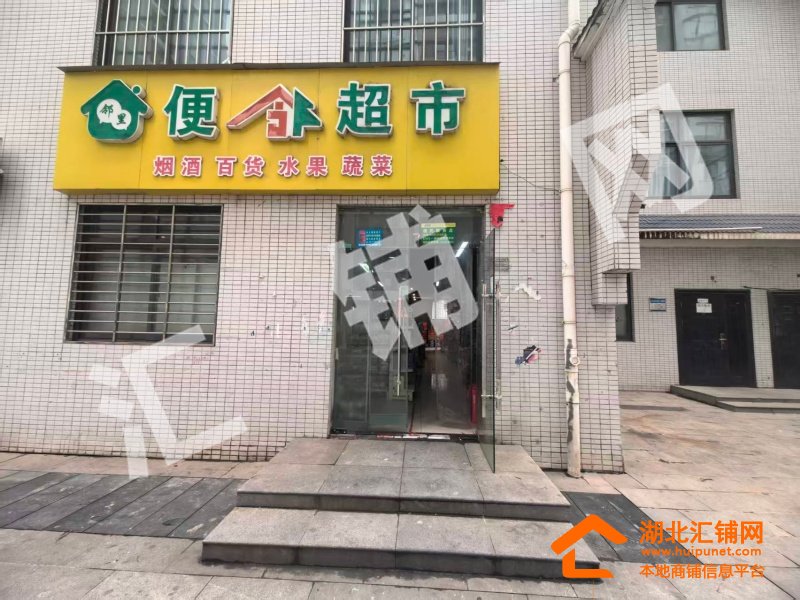 張灣區(qū)山水龍城臨街100㎡超市轉(zhuǎn)讓