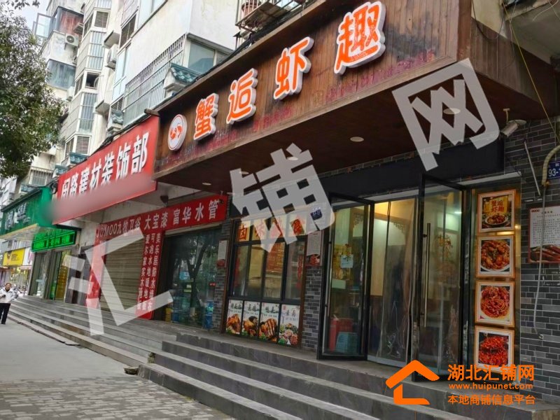 武當(dāng)山喬家院太和超市旁82㎡精裝餐飲店轉(zhuǎn)讓