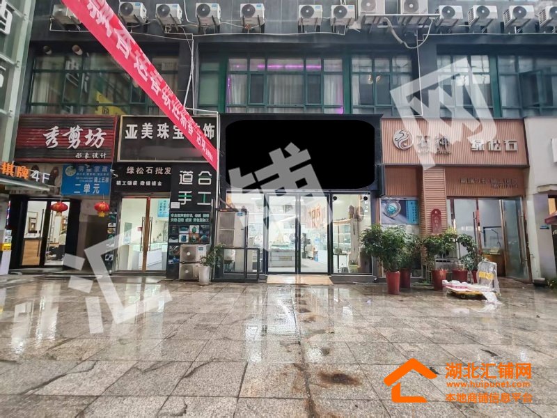 武當廣場115㎡旺鋪出售