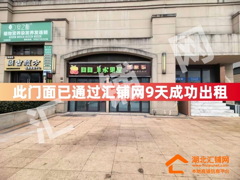 （9天已成功出租）蘭溪谷臨街19.8㎡精裝店面?