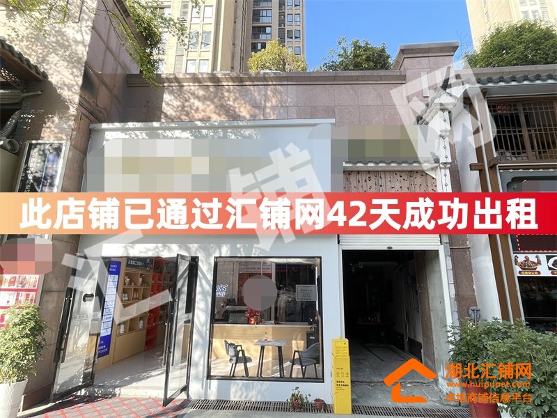 （“麻上赢24小时棋牌已接手）京东路临街163�