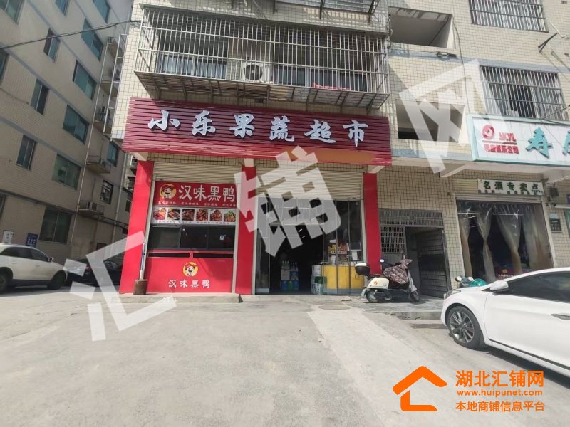 柯家垭光明小区临街120㎡生鲜超市转让