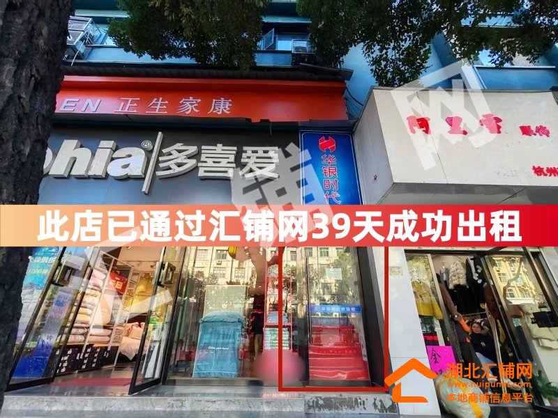 （39天成功出租）張灣區(qū)公園路臨街240㎡空鋪?