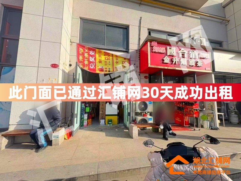 （30天成功出租）凱旋大道金色里程小區(qū)臨街3