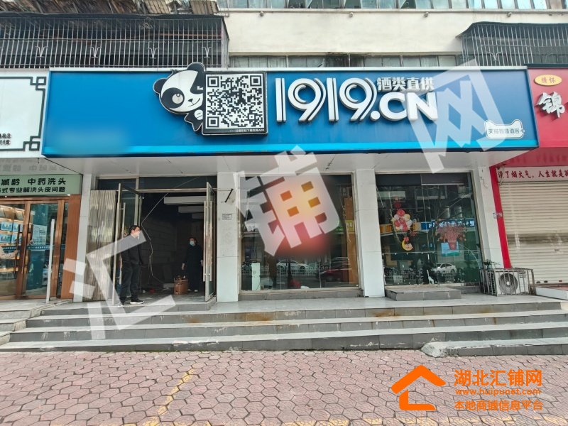 東岳路九頭鳥旁臨街125㎡旺鋪出租