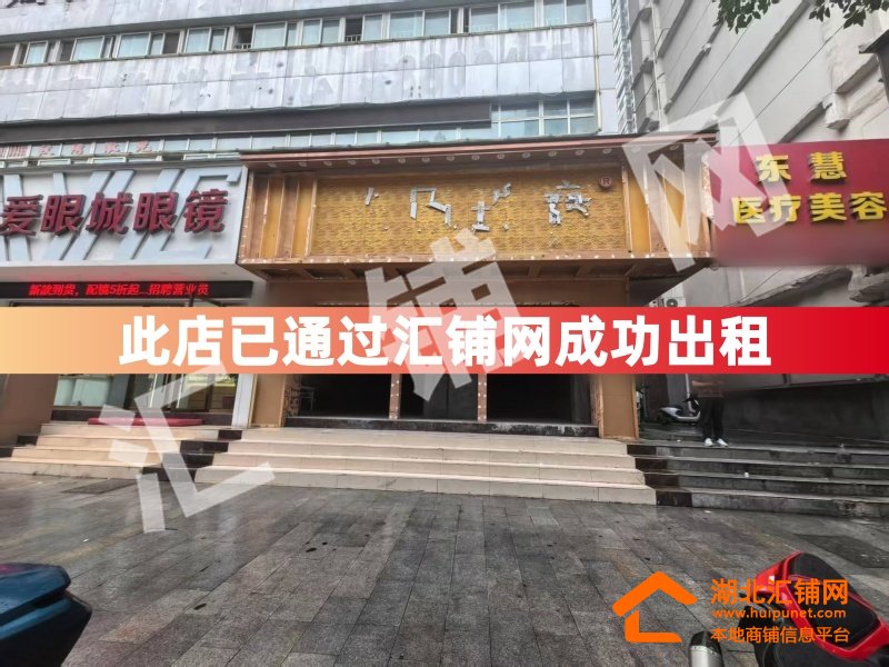 （此店已成功出租）五堰臨街200㎡門面招租