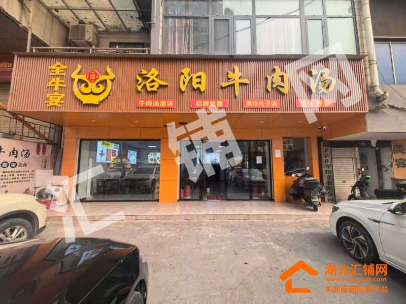 朝阳路临街180㎡精装修餐饮店转让