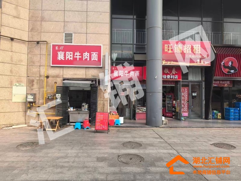 三堰万秀城临街35㎡餐饮店转让